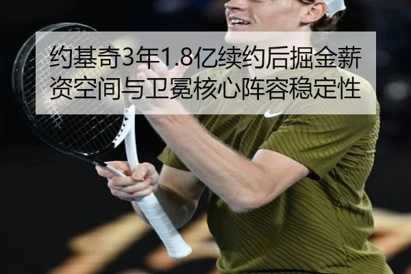 yue-ji-qi-nian-yi-xu-yue-hou-jue-jin-xin-zi-kong-jian-yu-wei-mian-he-xin-zhen-rong-wen-ding-xing-3-219.jpg
